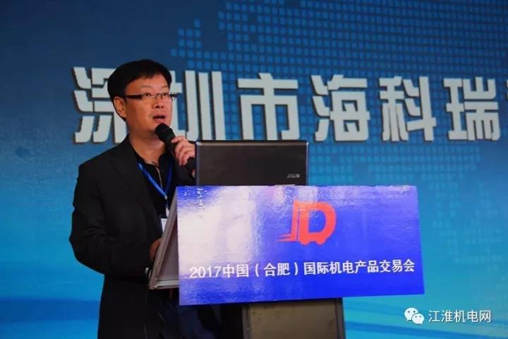 第二屆機電匯產(chǎn)業(yè)聯(lián)盟供需對接會企業(yè)路演