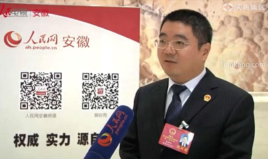 省人大代表、天康集團執(zhí)行董事長趙建兵接受人民網(wǎng)專訪