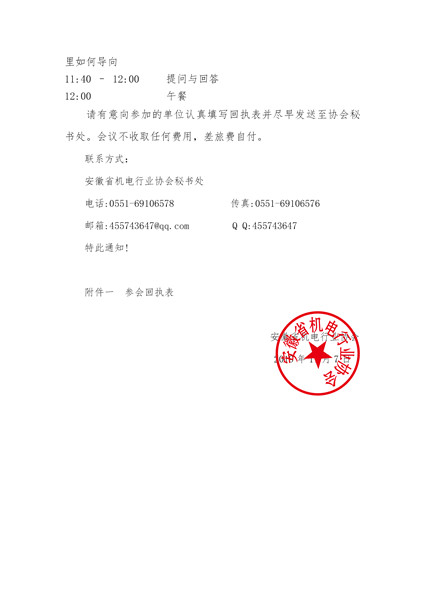 微信圖片_20191107142747_副本.jpg