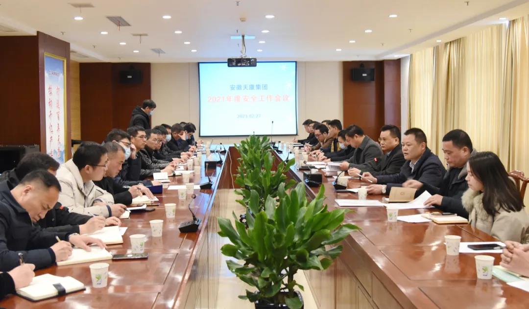 微信圖片_20210305163408.jpg