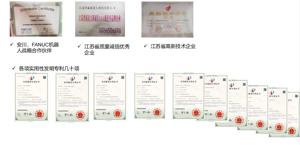 企業(yè)微信截圖_20230418085616.png