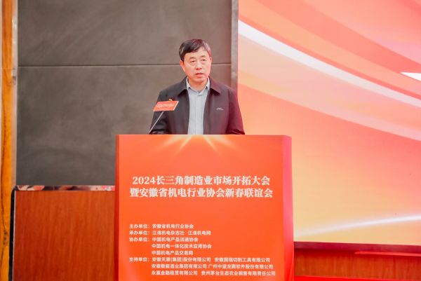 微信圖片_20240119162829.jpg