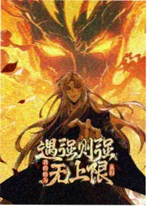 雨后气象站动漫缩略图