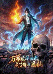 琥珀色信号动漫海报